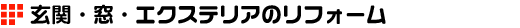 ���ցE���E�G�N�X�e���A�̃��t�H�[��
