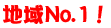 �n��i���o�[����