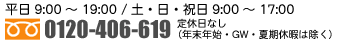 �t���[�_�C�A��