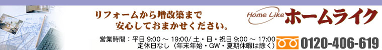 ����E���R�E�����R�E���v���Ď��ӂ̃��t�H�[���@�y�z�[�����C�N�z