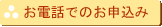 �d�b�ł̂��\����