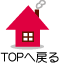 �g�b�v�֖߂�