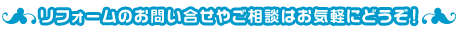 ���t�H�[���̂��₢�����₲���k�͂��C�y�ɂǂ����I