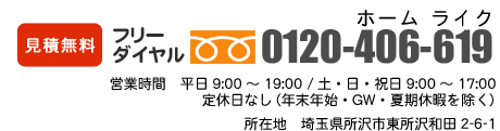 �t���[�_�C����